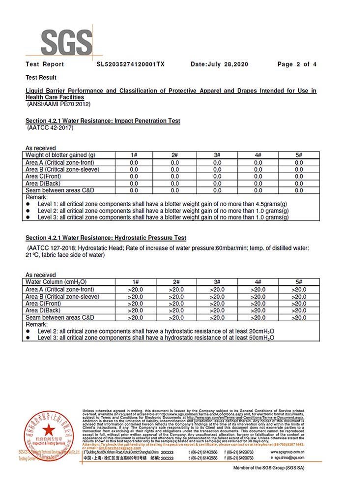 SGS AAMI PB70 手術(shù)衣2級(jí)檢測(cè)報(bào)告2