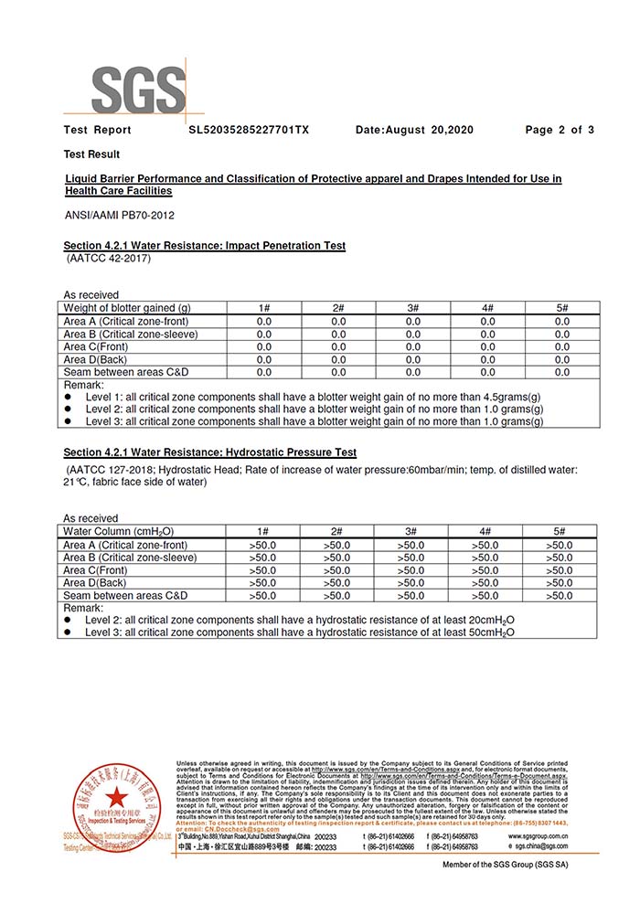 SGS AAMI PB70 手術衣3級檢測報告2