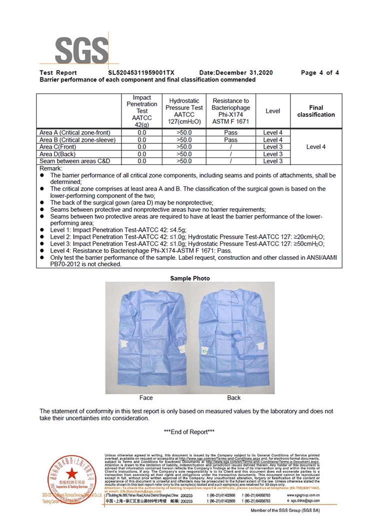 手術衣4級檢測報告LEVEL 4 (4)